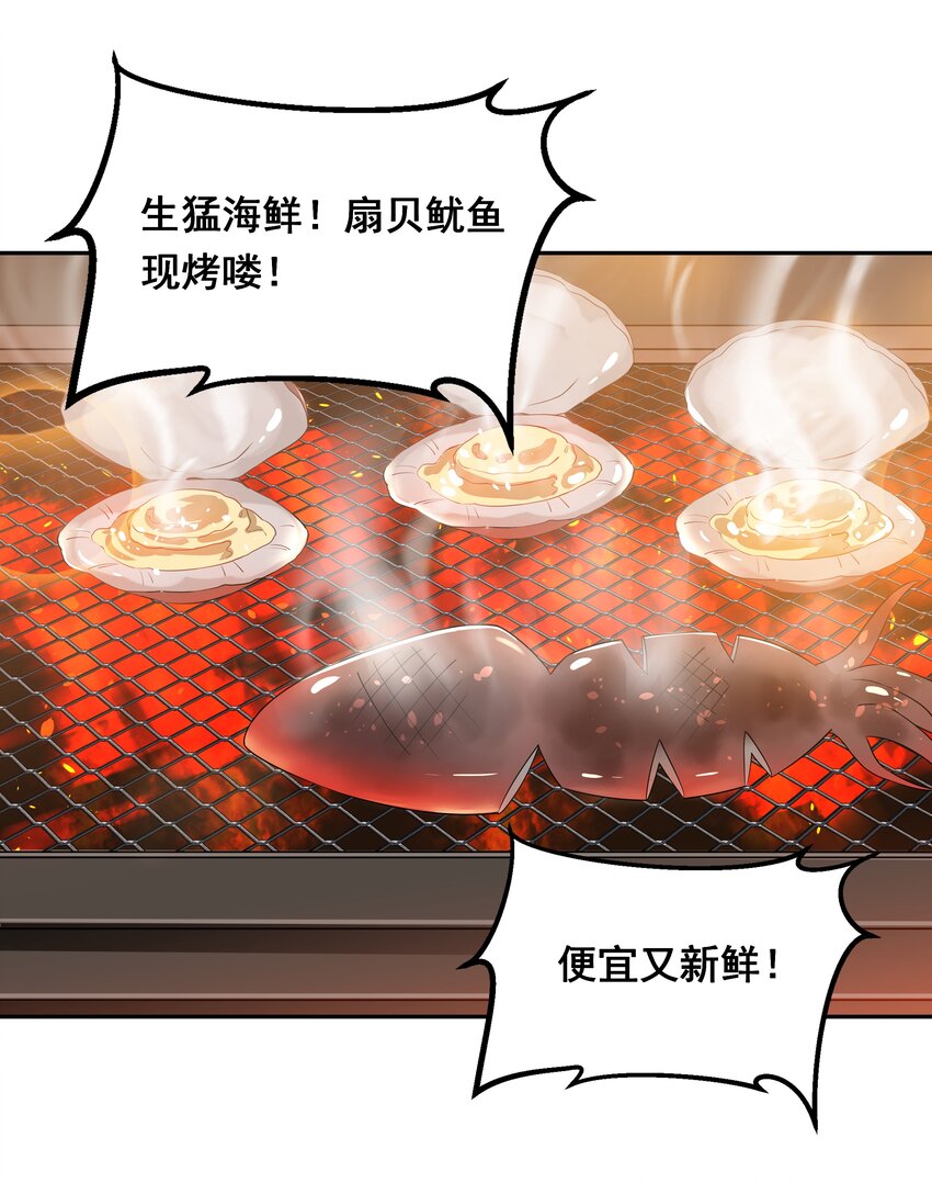 028 在色彩斑澜的焰火之下(1/2)-第32话
