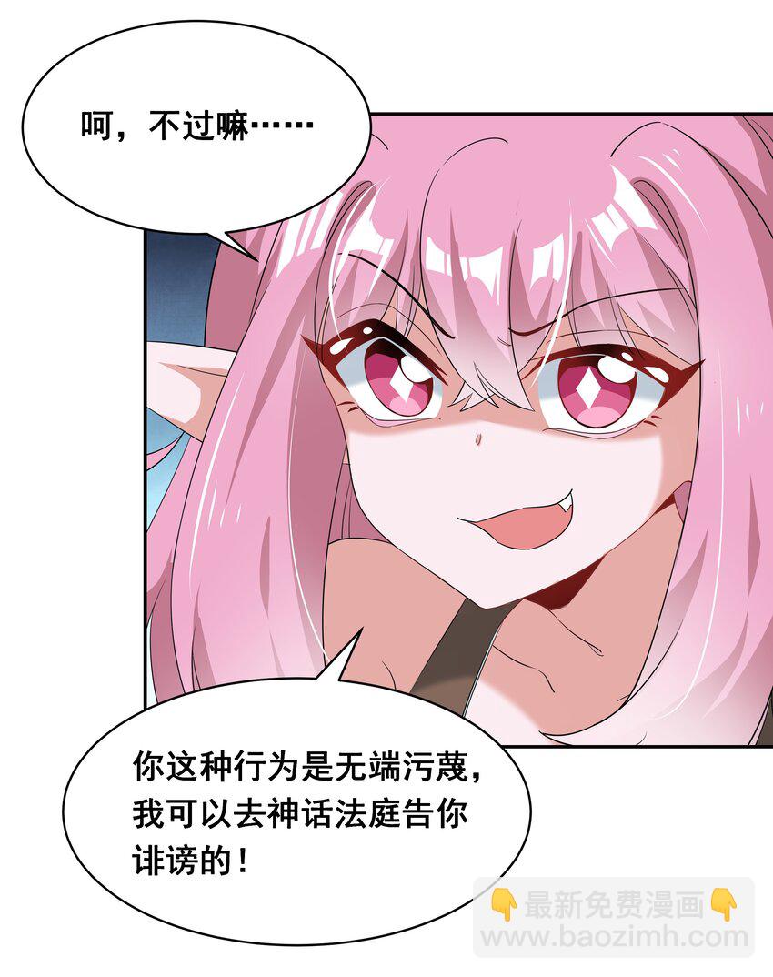 028 在色彩斑澜的焰火之下(1/2)-第32话