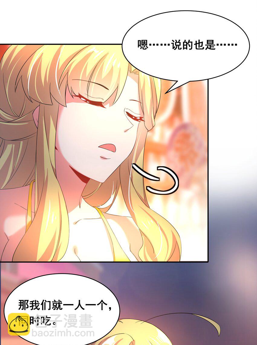 028 在色彩斑澜的焰火之下(1/2)-第32话