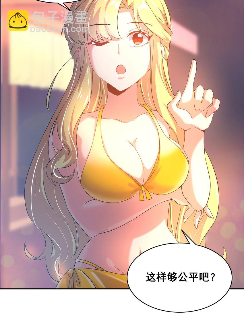 028 在色彩斑澜的焰火之下(1/2)-第32话