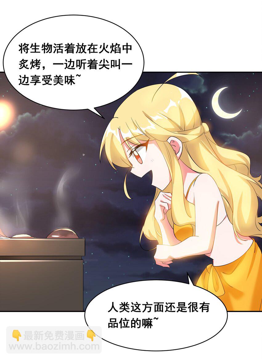 028 在色彩斑澜的焰火之下(1/2)-第32话