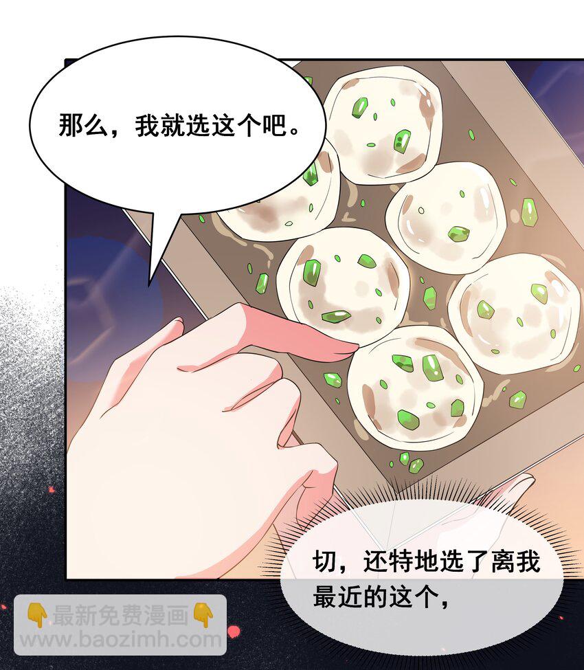 028 在色彩斑澜的焰火之下(1/2)-第32话