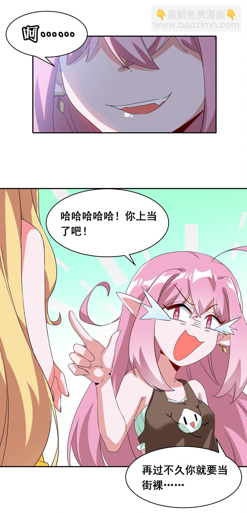 028 在色彩斑澜的焰火之下(1/2)-第32话