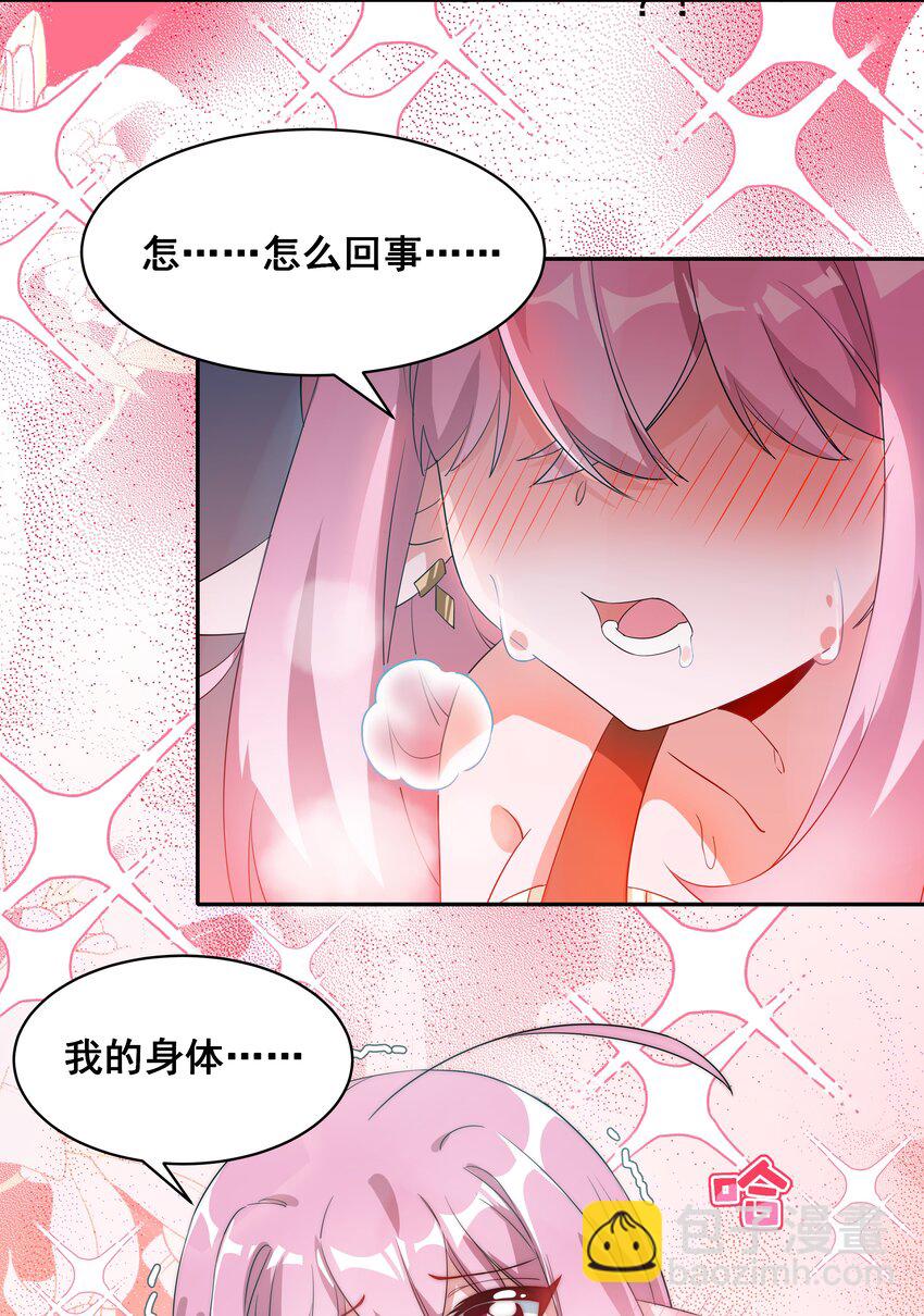 028 在色彩斑澜的焰火之下(1/2)-第32话