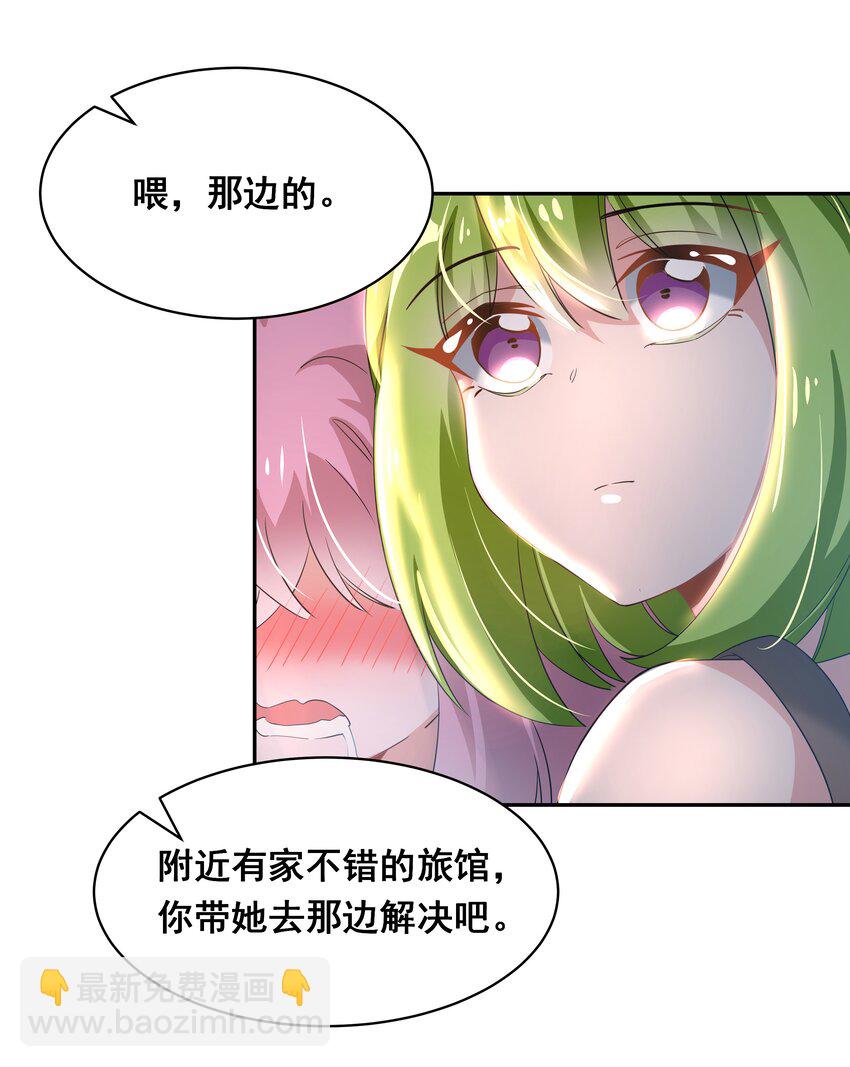 028 在色彩斑澜的焰火之下(1/2)-第32话