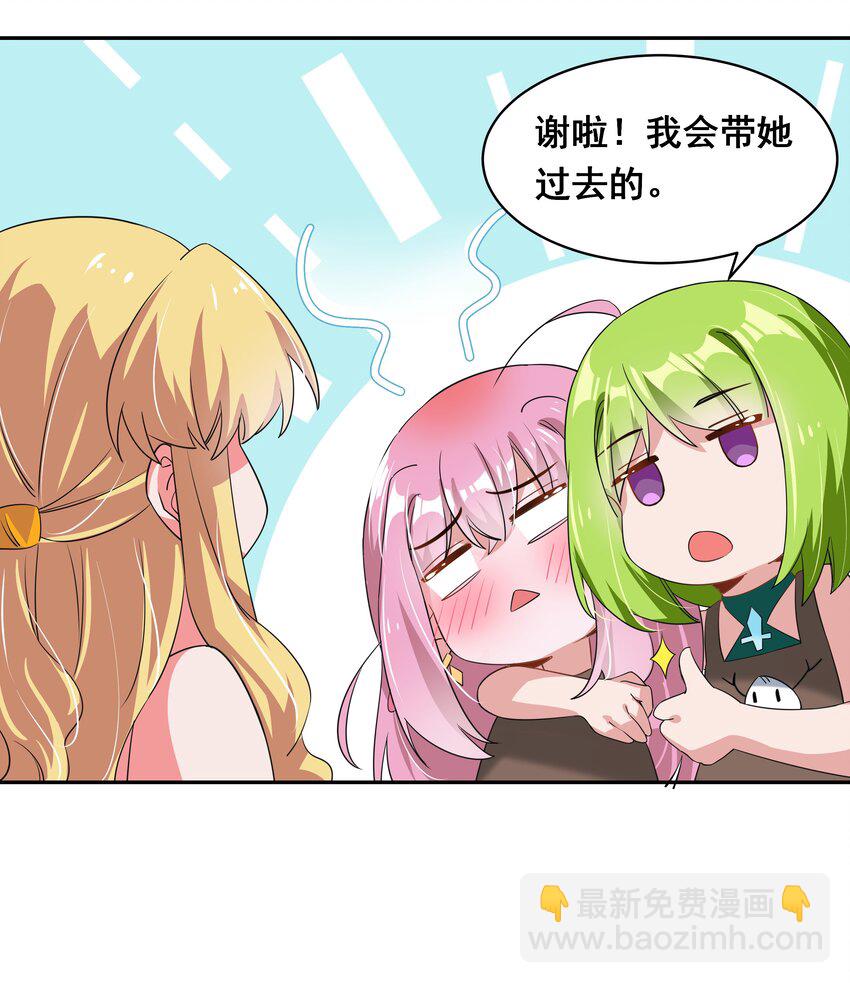 028 在色彩斑澜的焰火之下(1/2)-第32话