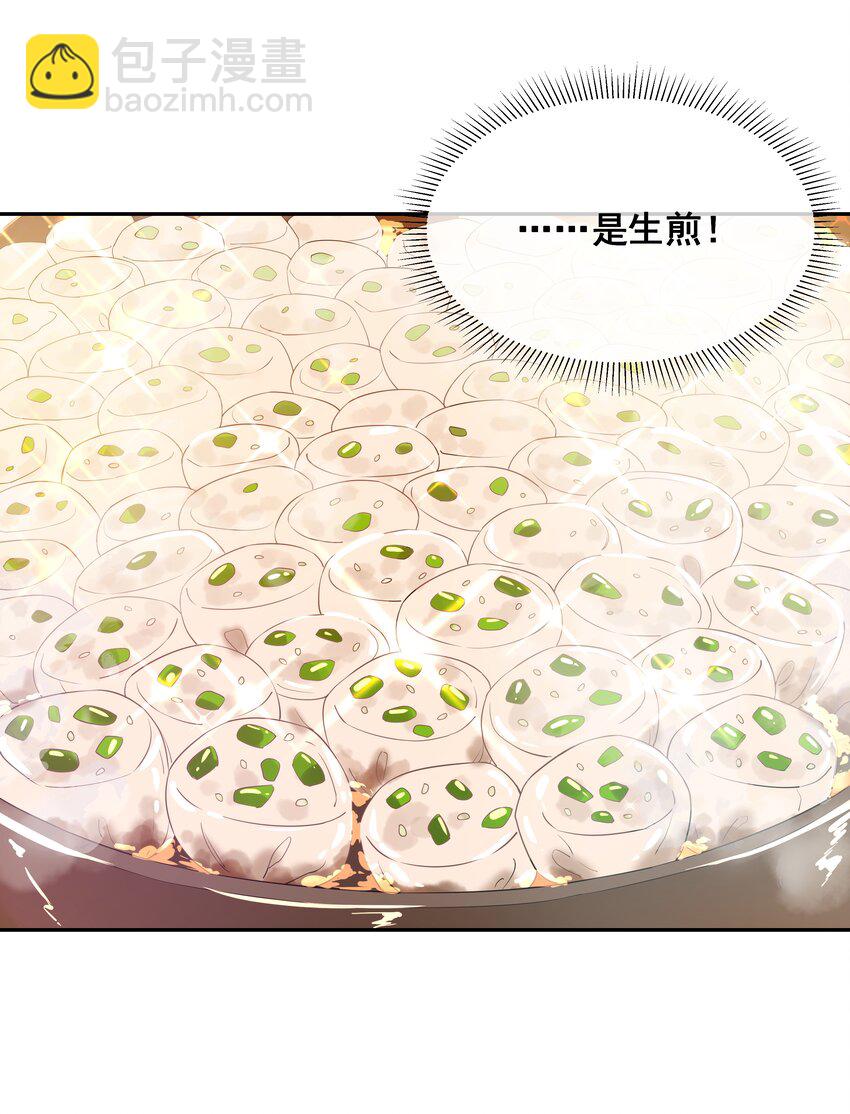 028 在色彩斑澜的焰火之下(1/2)-第32话