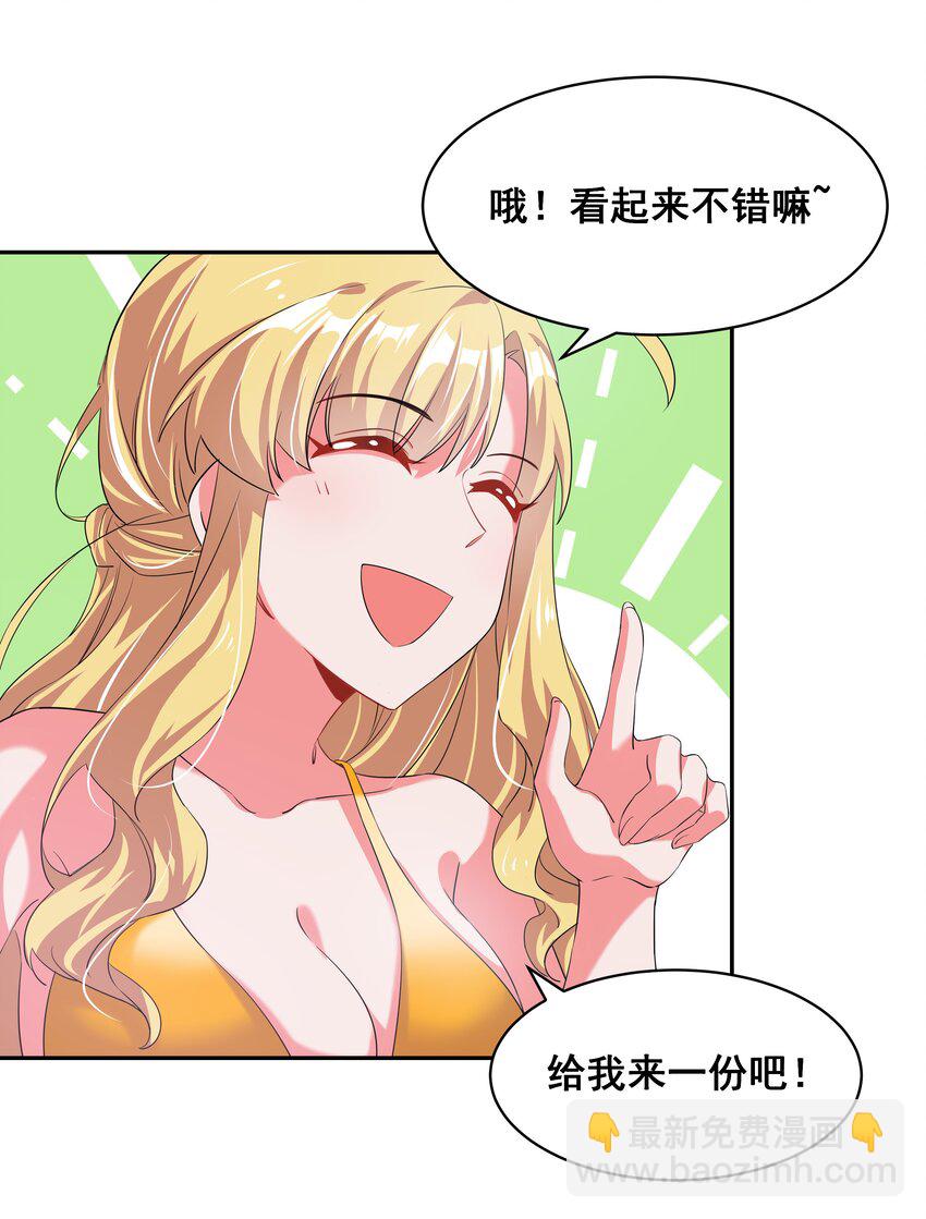 028 在色彩斑澜的焰火之下(1/2)-第32话