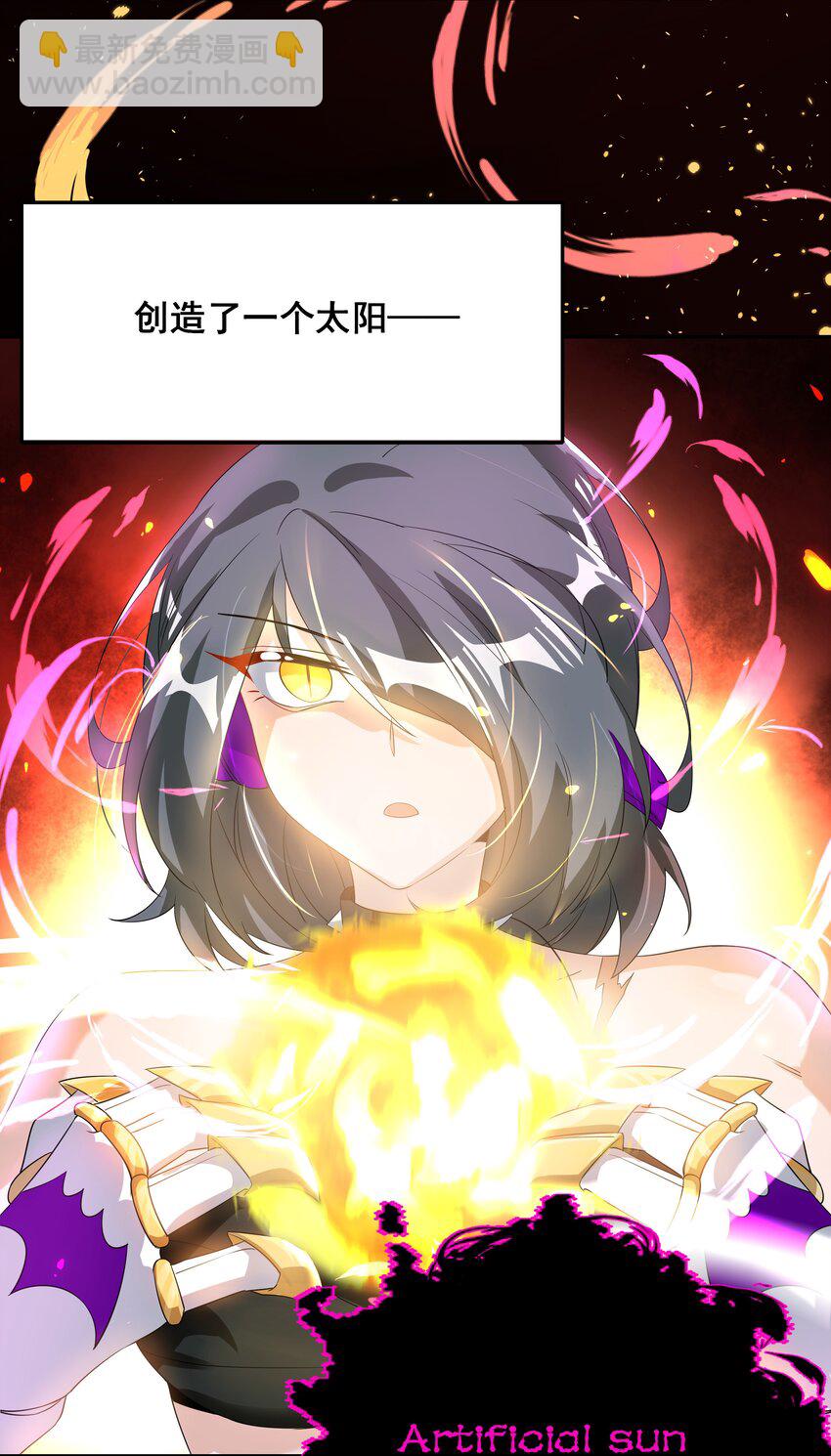 030 为保护公主而加班吧！其二-第34话