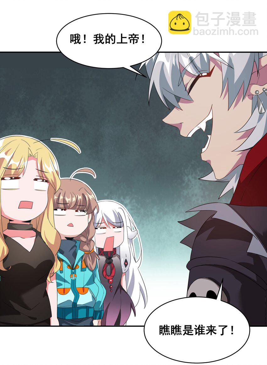 032 为恶魔的委托而加班吧！其一-第36话