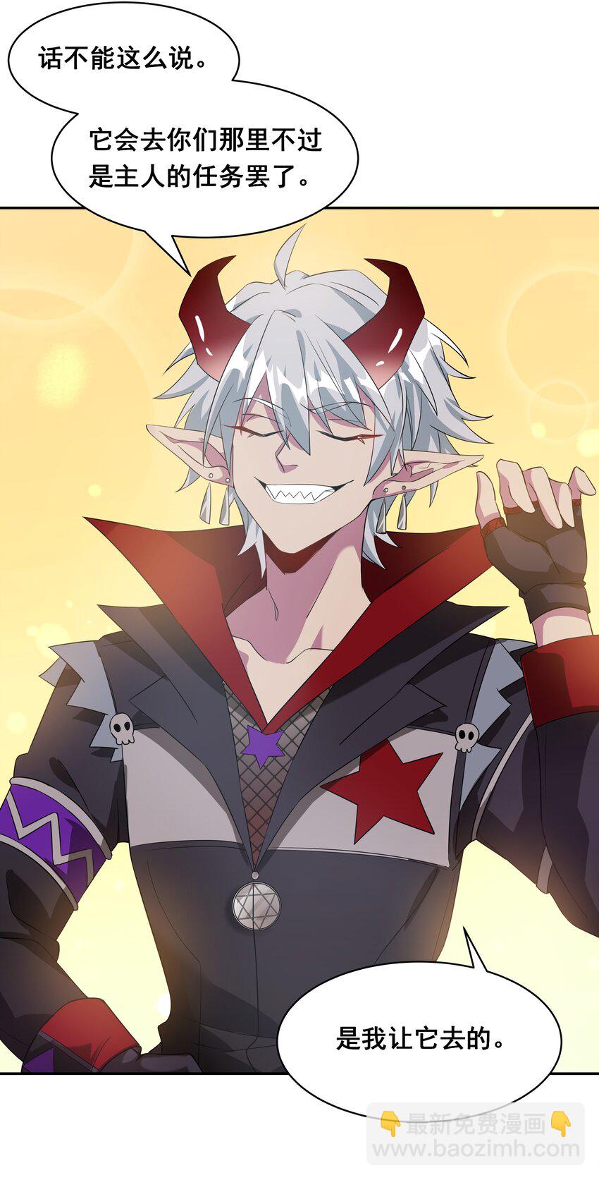 032 为恶魔的委托而加班吧！其一-第36话