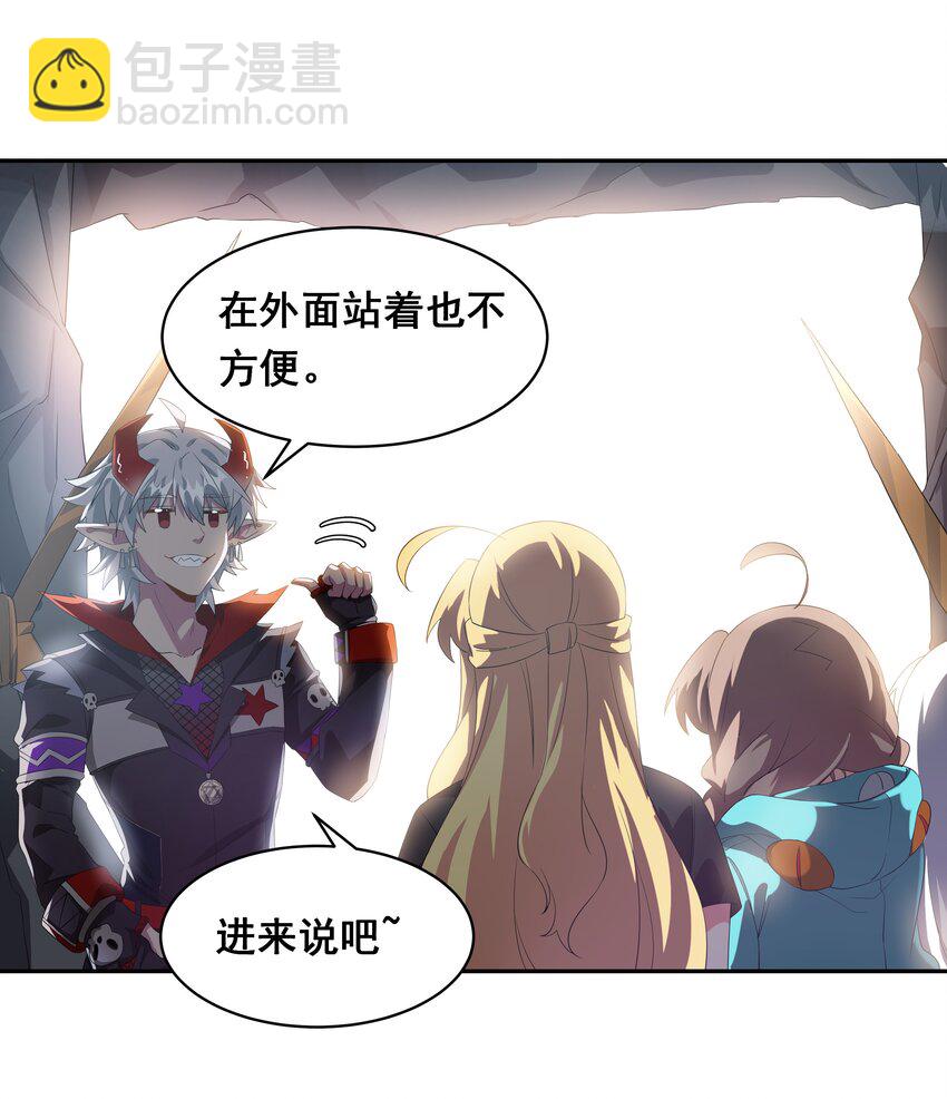 032 为恶魔的委托而加班吧！其一-第36话