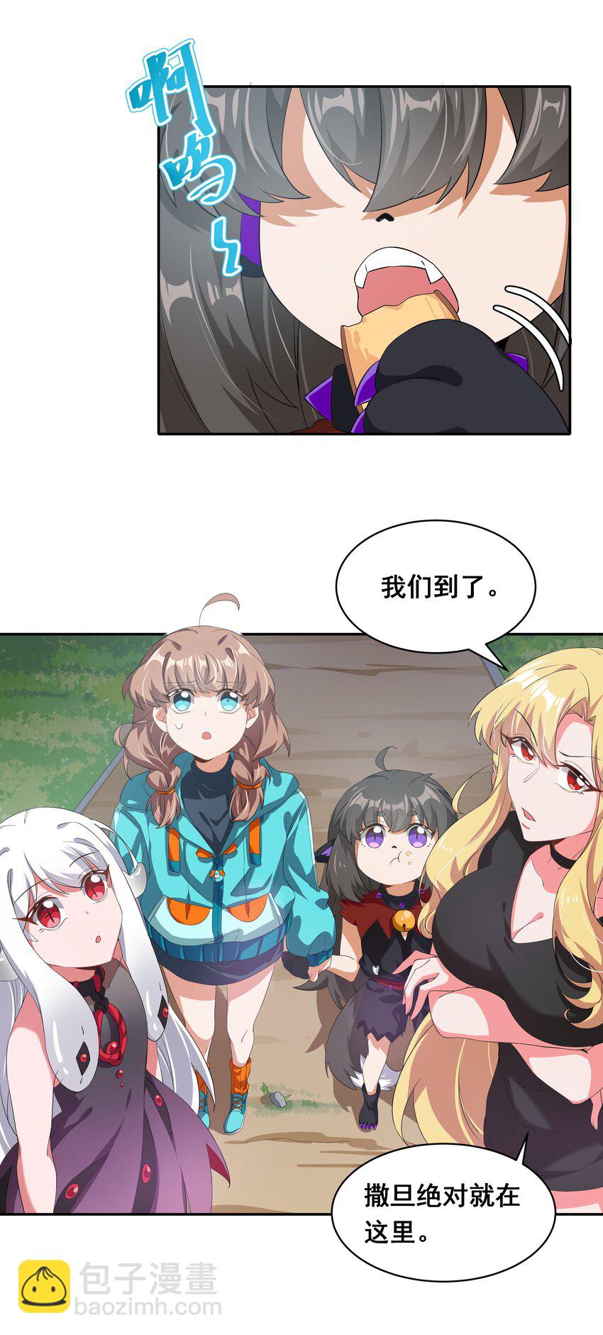 032 为恶魔的委托而加班吧！其一-第36话