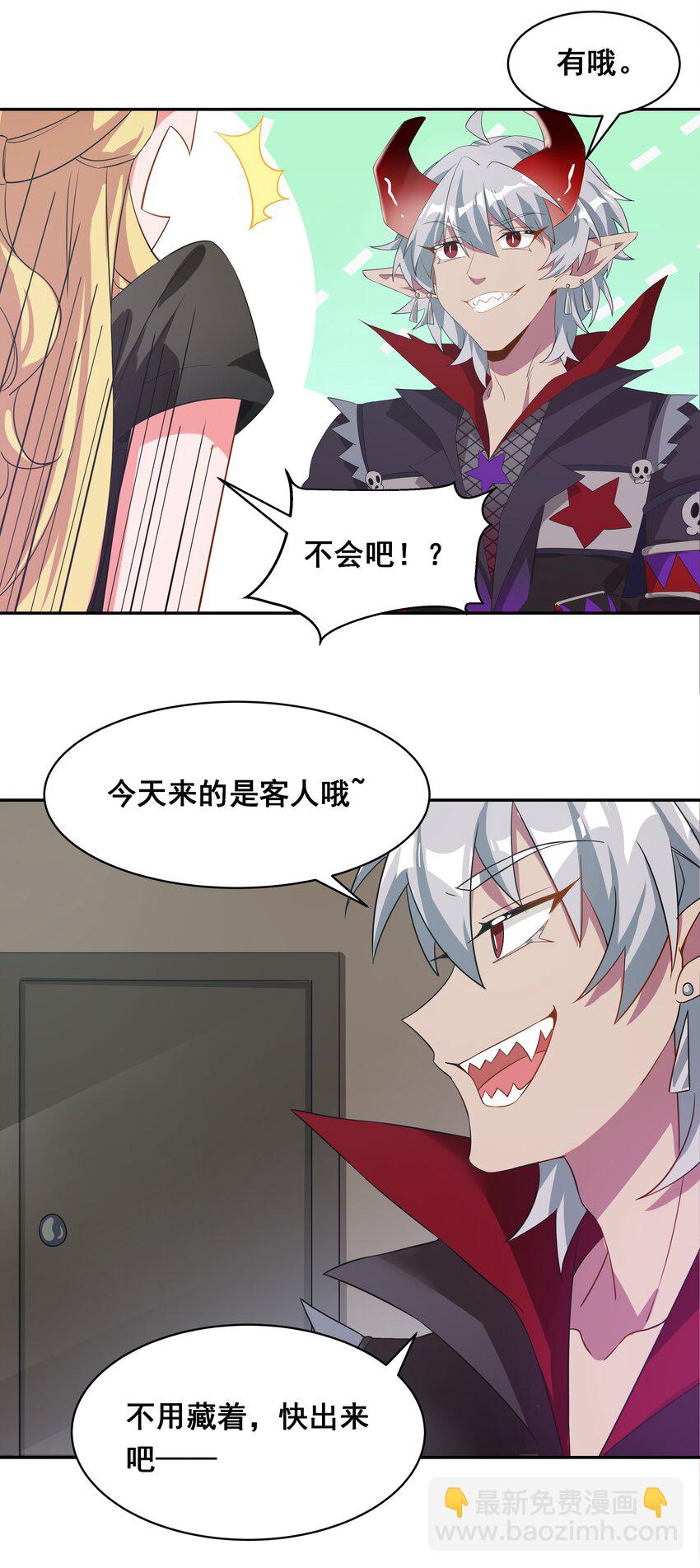 032 为恶魔的委托而加班吧！其一-第36话