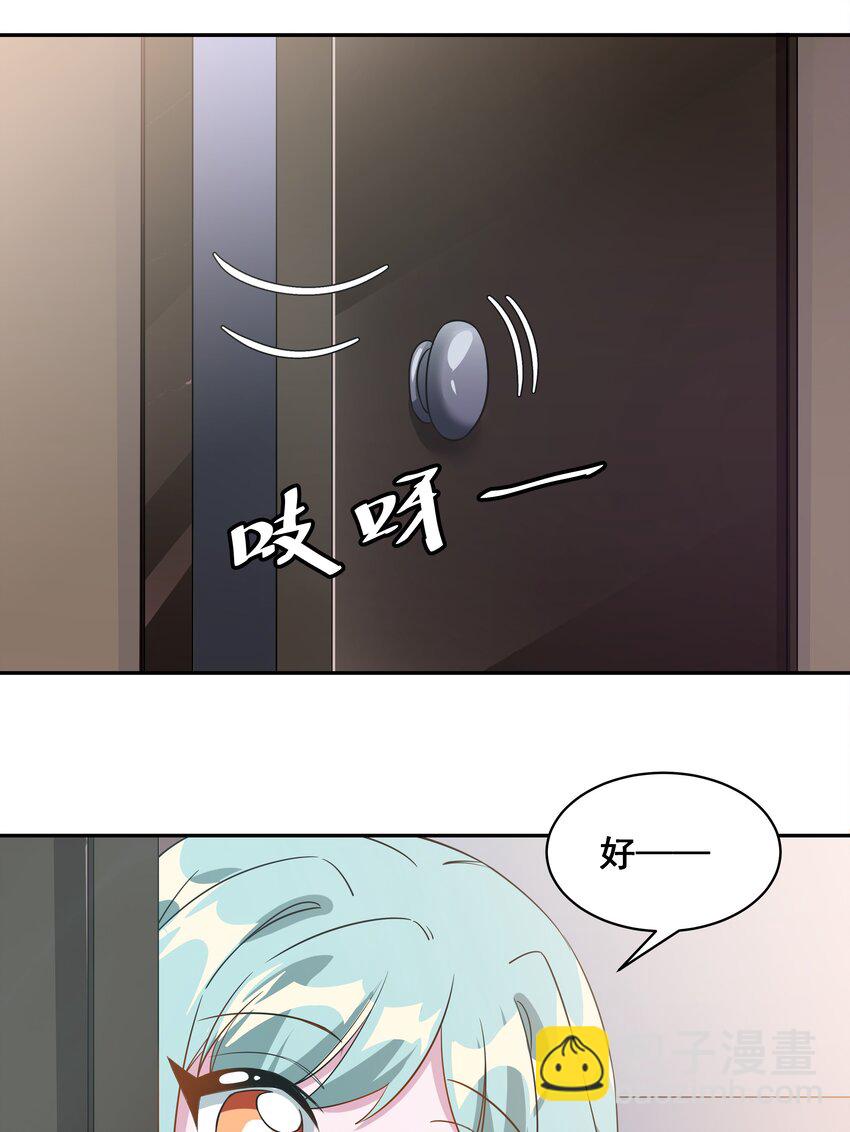 032 为恶魔的委托而加班吧！其一-第36话
