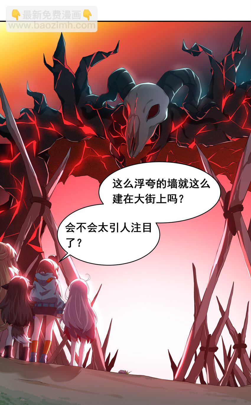 032 为恶魔的委托而加班吧！其一-第36话