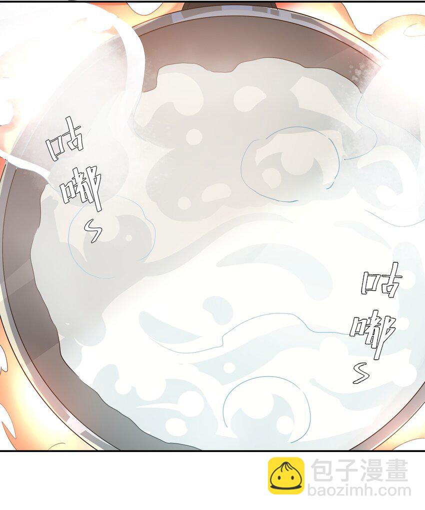 035 一起去地狱吧！其一-第40话