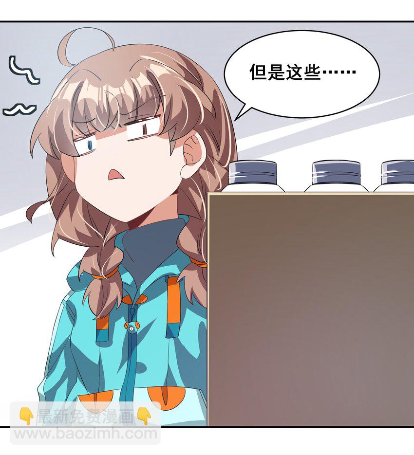 035 一起去地狱吧！其一-第40话