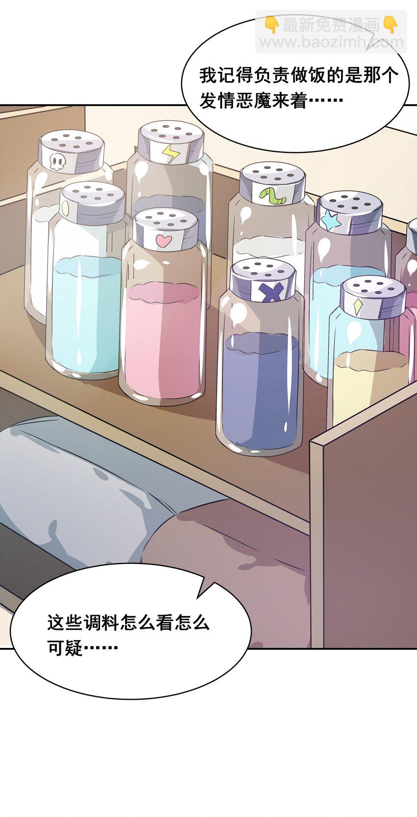 035 一起去地狱吧！其一-第40话