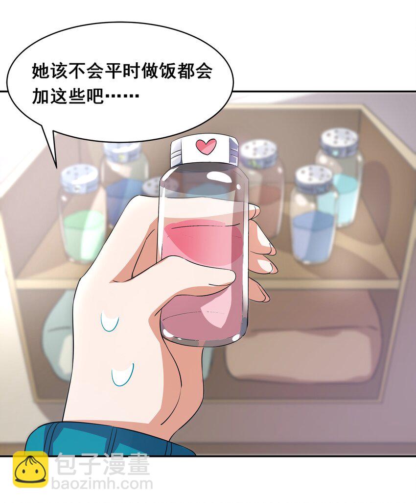 035 一起去地狱吧！其一-第40话