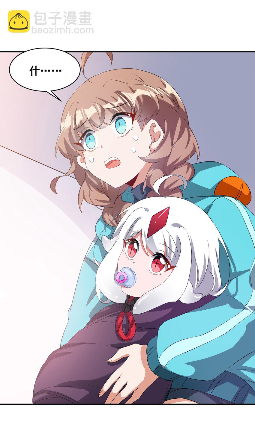 035 一起去地狱吧！其一-第40话