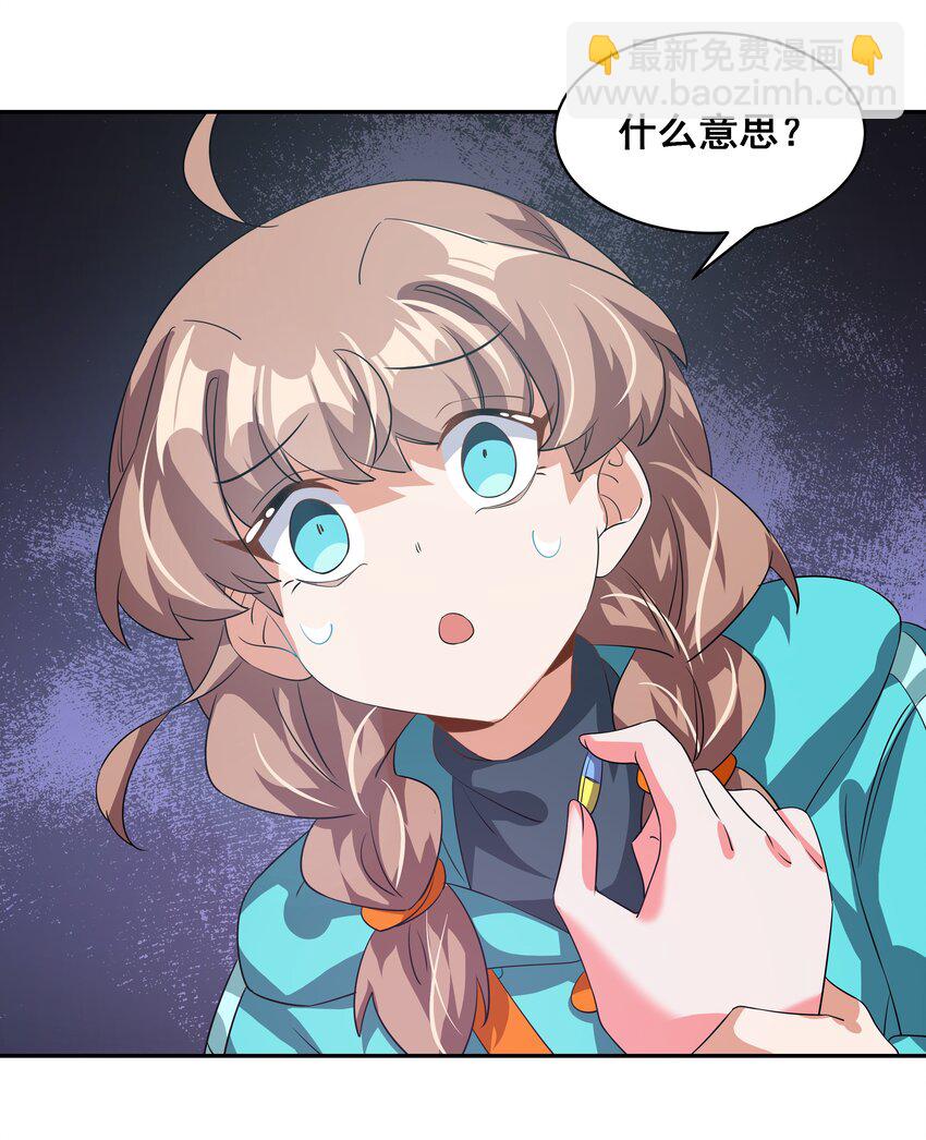 035 一起去地狱吧！其一-第40话