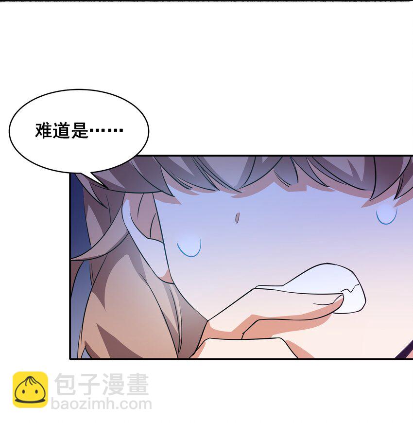 035 一起去地狱吧！其一-第40话