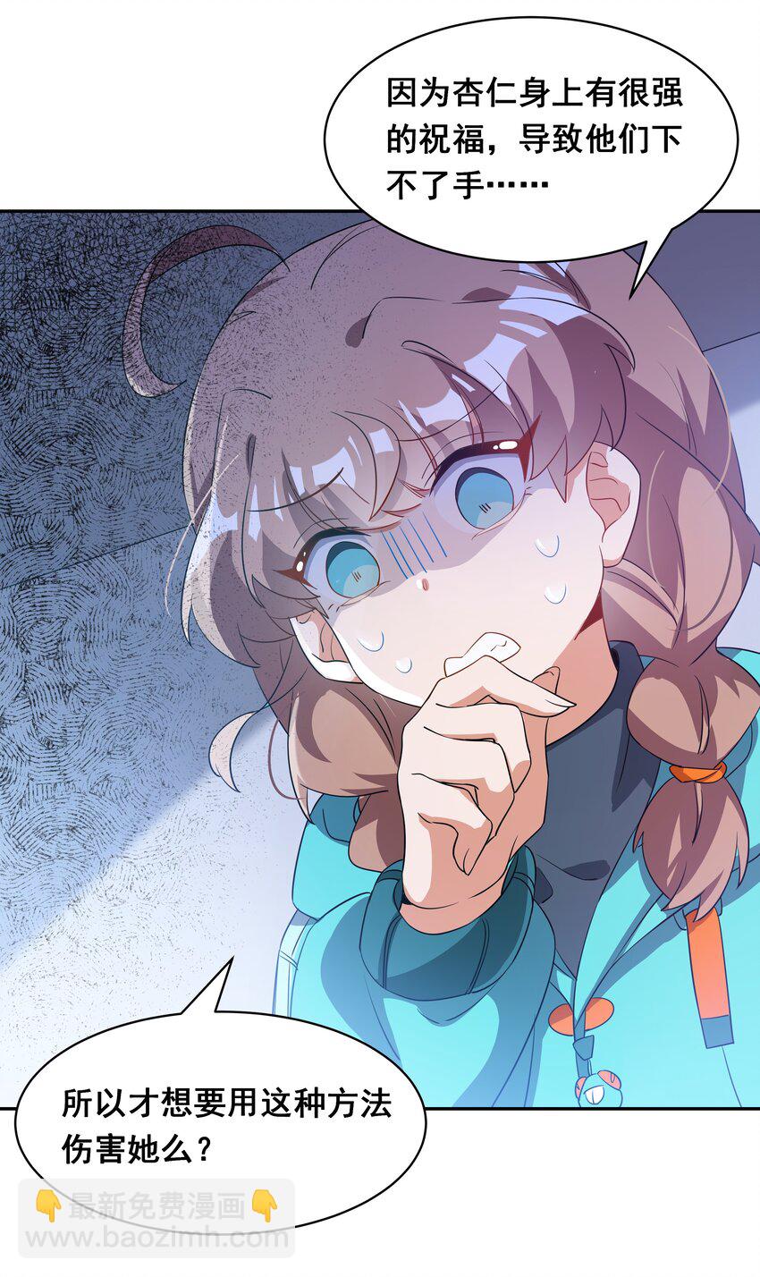 035 一起去地狱吧！其一-第40话
