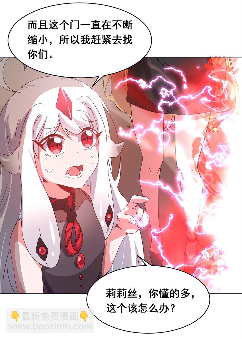 035 一起去地狱吧！其一-第40话