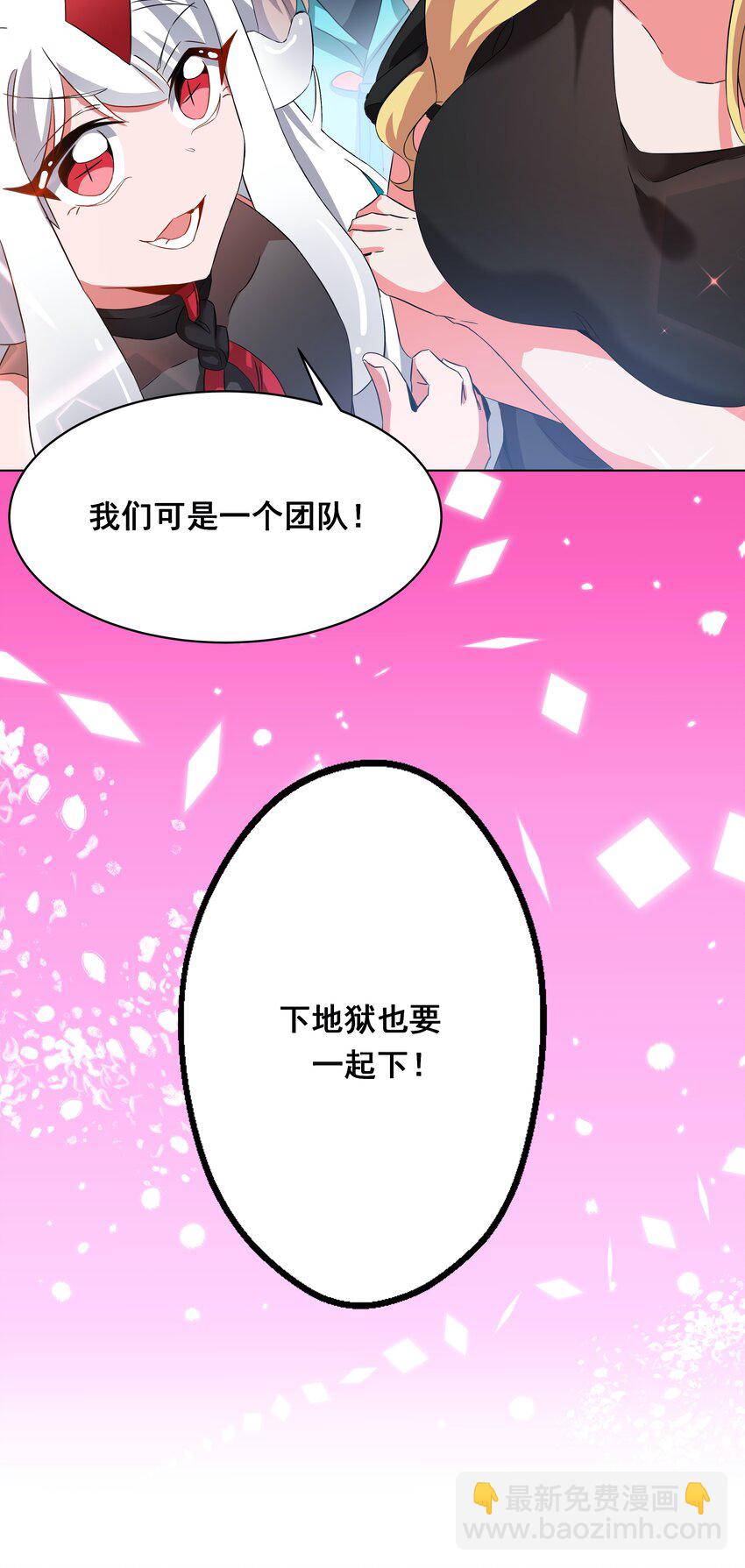 035 一起去地狱吧！其一-第40话