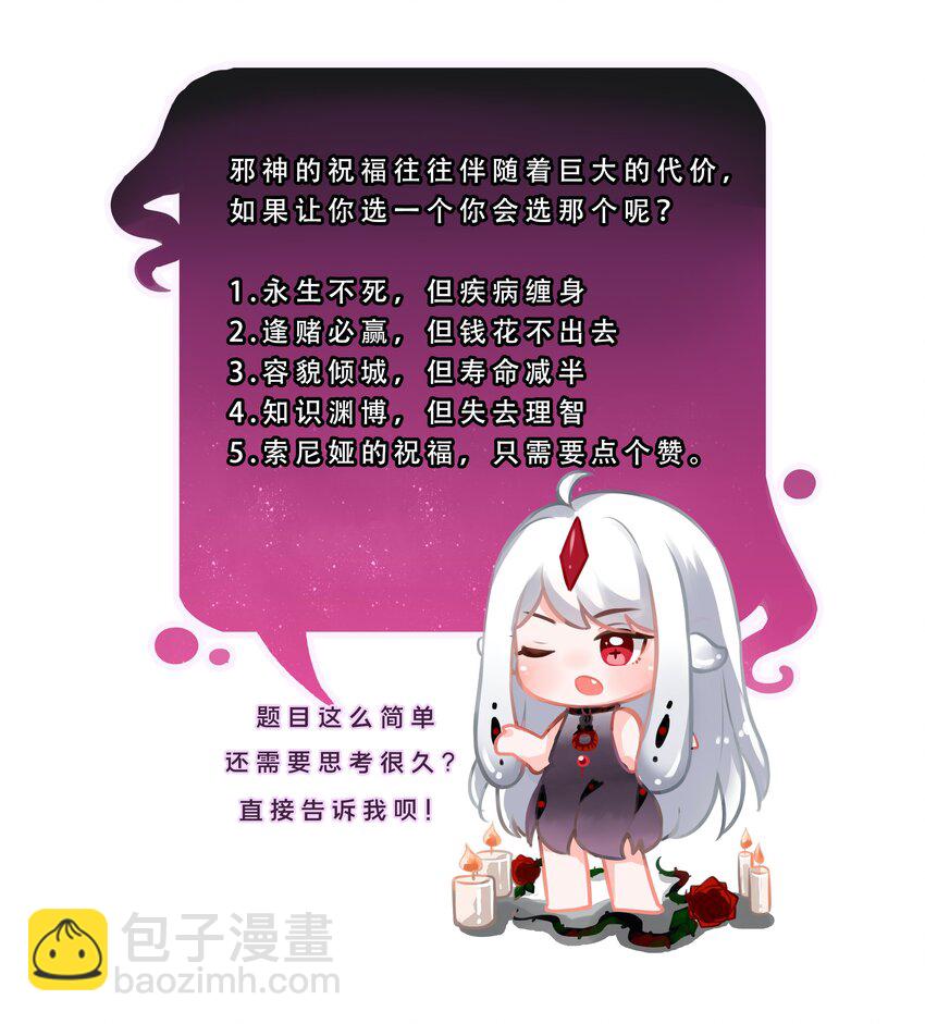 035 一起去地狱吧！其一-第40话