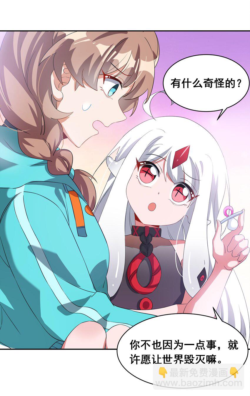035 一起去地狱吧！其一-第40话