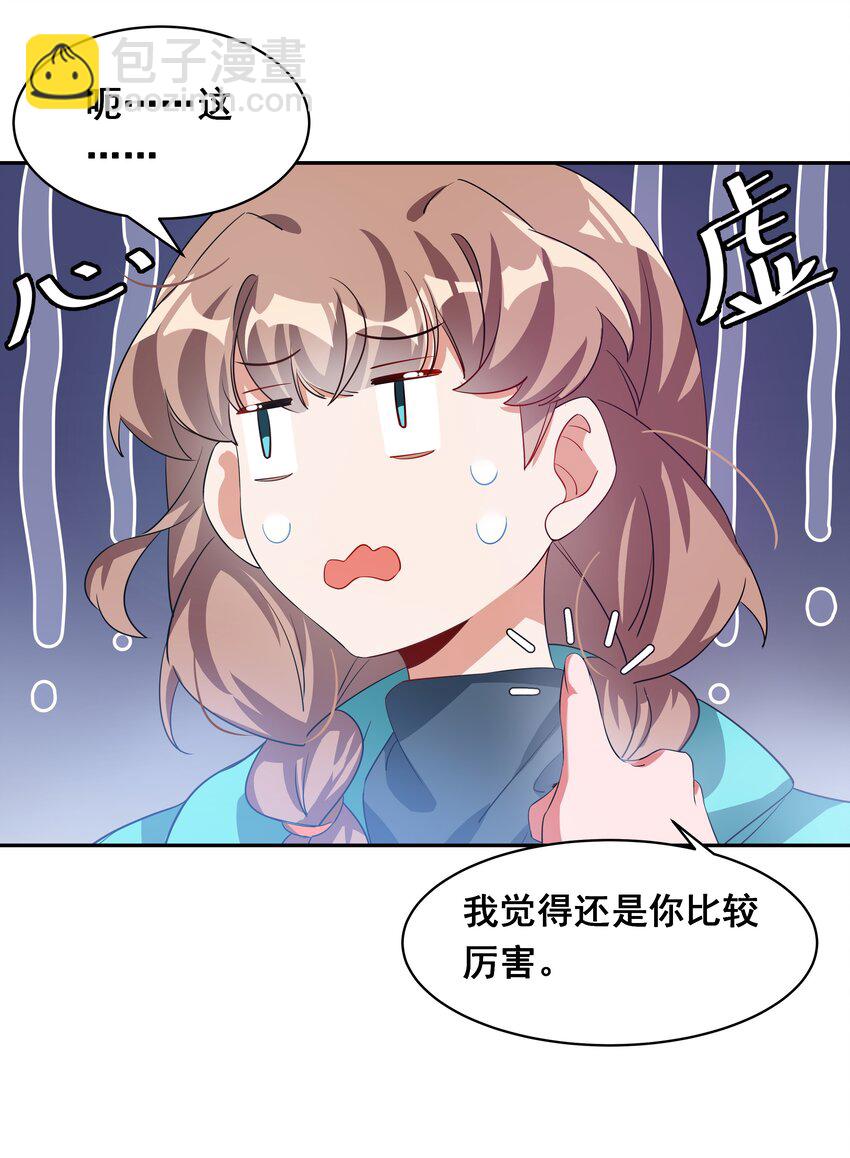 035 一起去地狱吧！其一-第40话