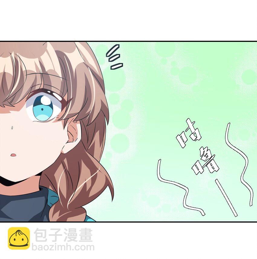 035 一起去地狱吧！其一-第40话
