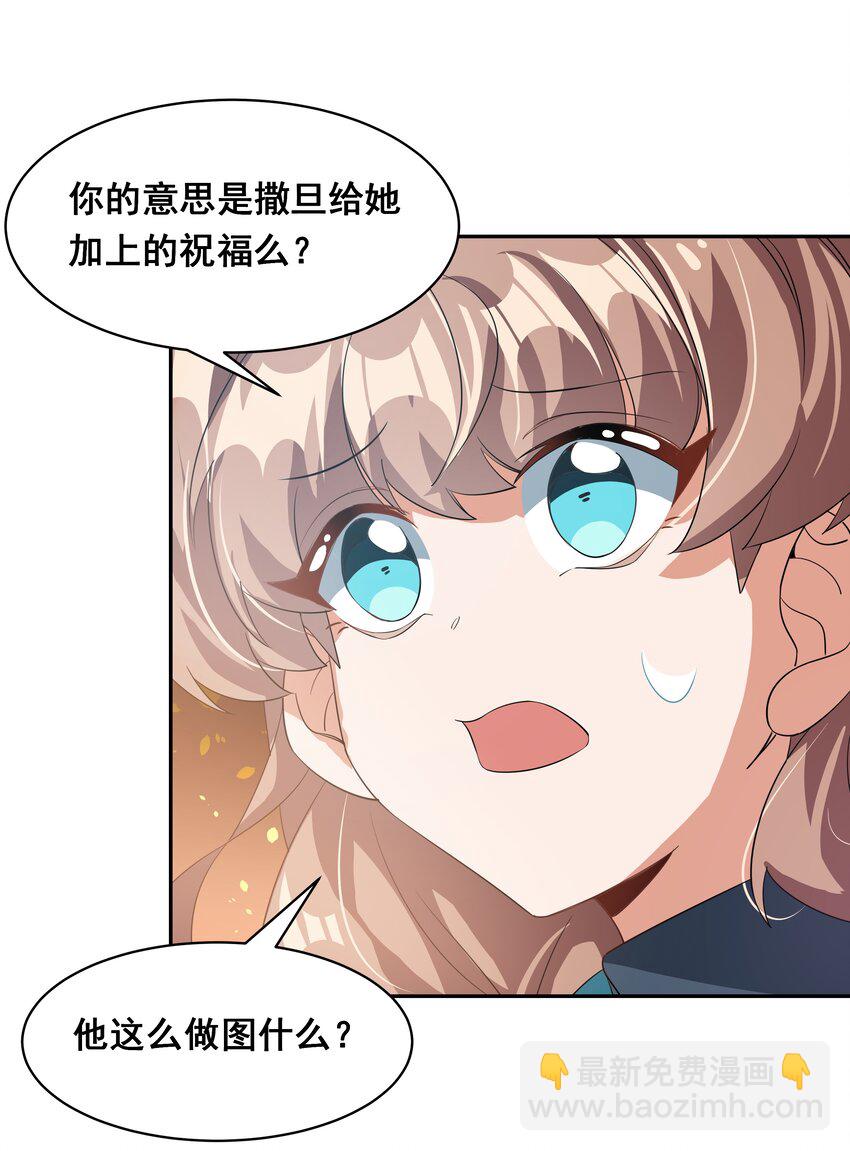 037 一起去地狱吧！其三-第42话