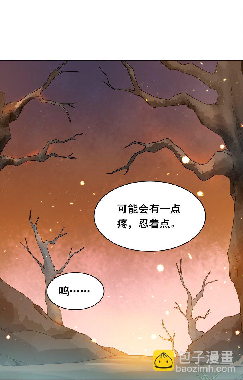 037 一起去地狱吧！其三-第42话