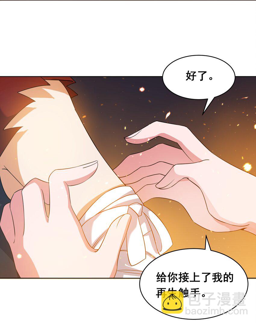 037 一起去地狱吧！其三-第42话