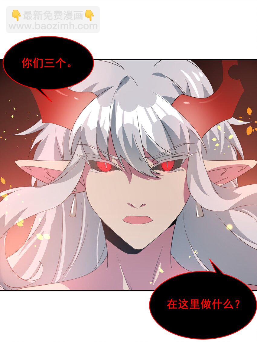 037 一起去地狱吧！其三-第42话