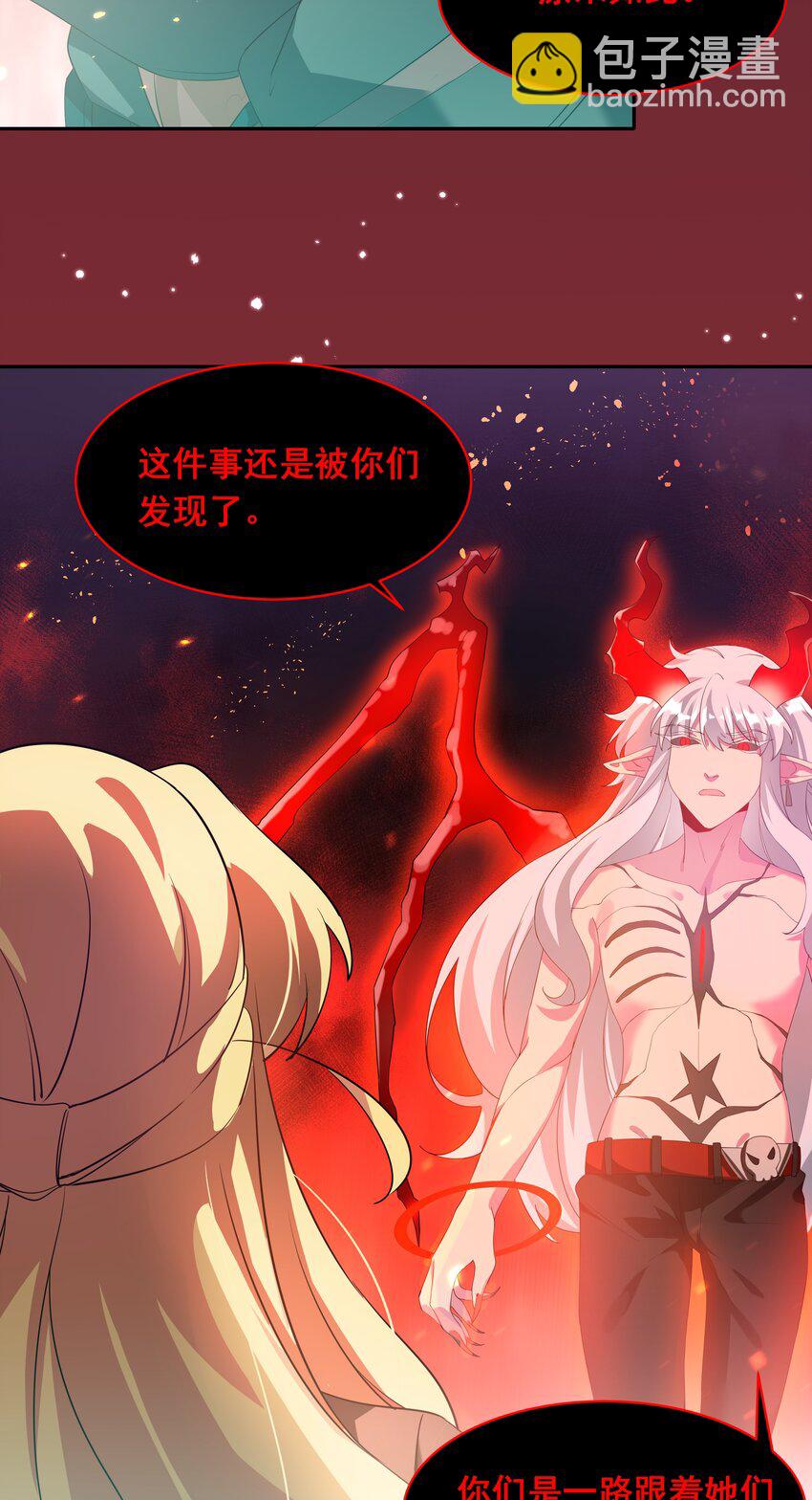 037 一起去地狱吧！其三-第42话