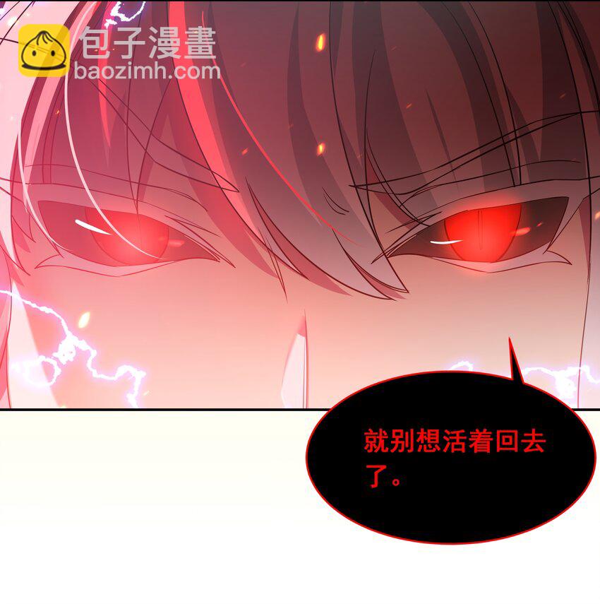 037 一起去地狱吧！其三-第42话