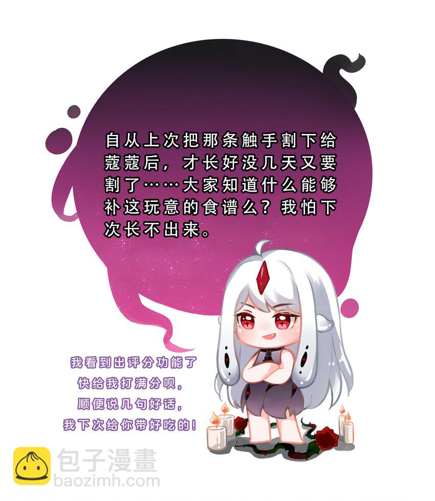 037 一起去地狱吧！其三-第42话