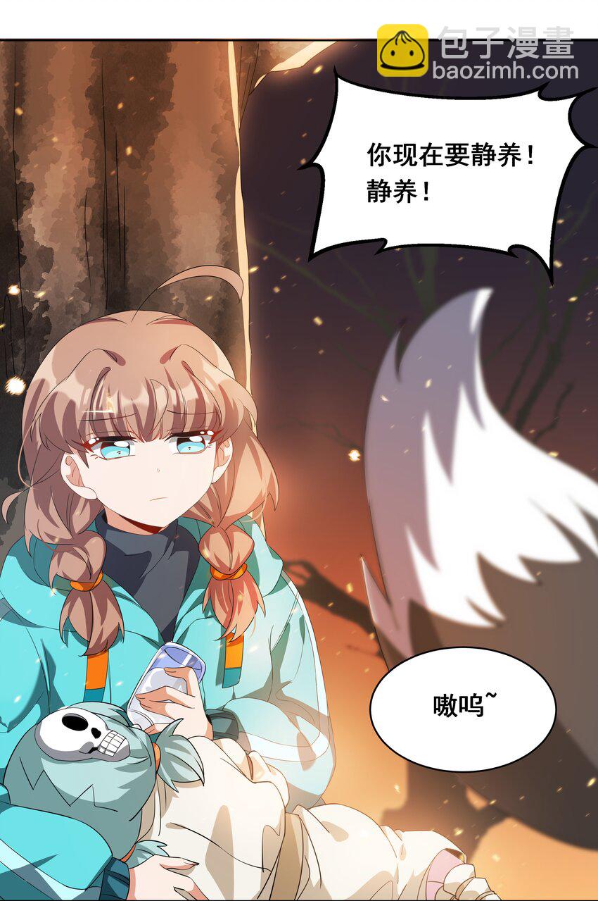 037 一起去地狱吧！其三-第42话