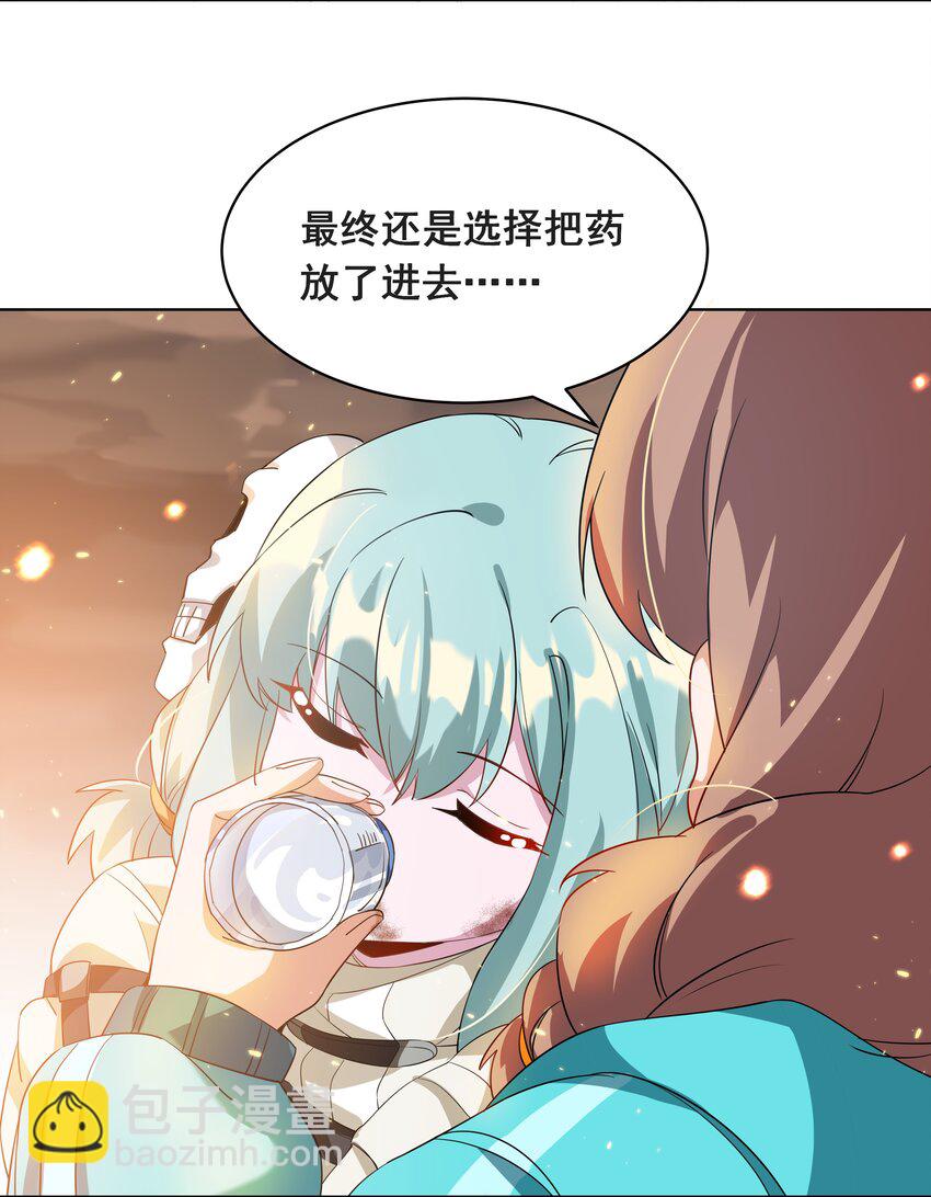 037 一起去地狱吧！其三-第42话