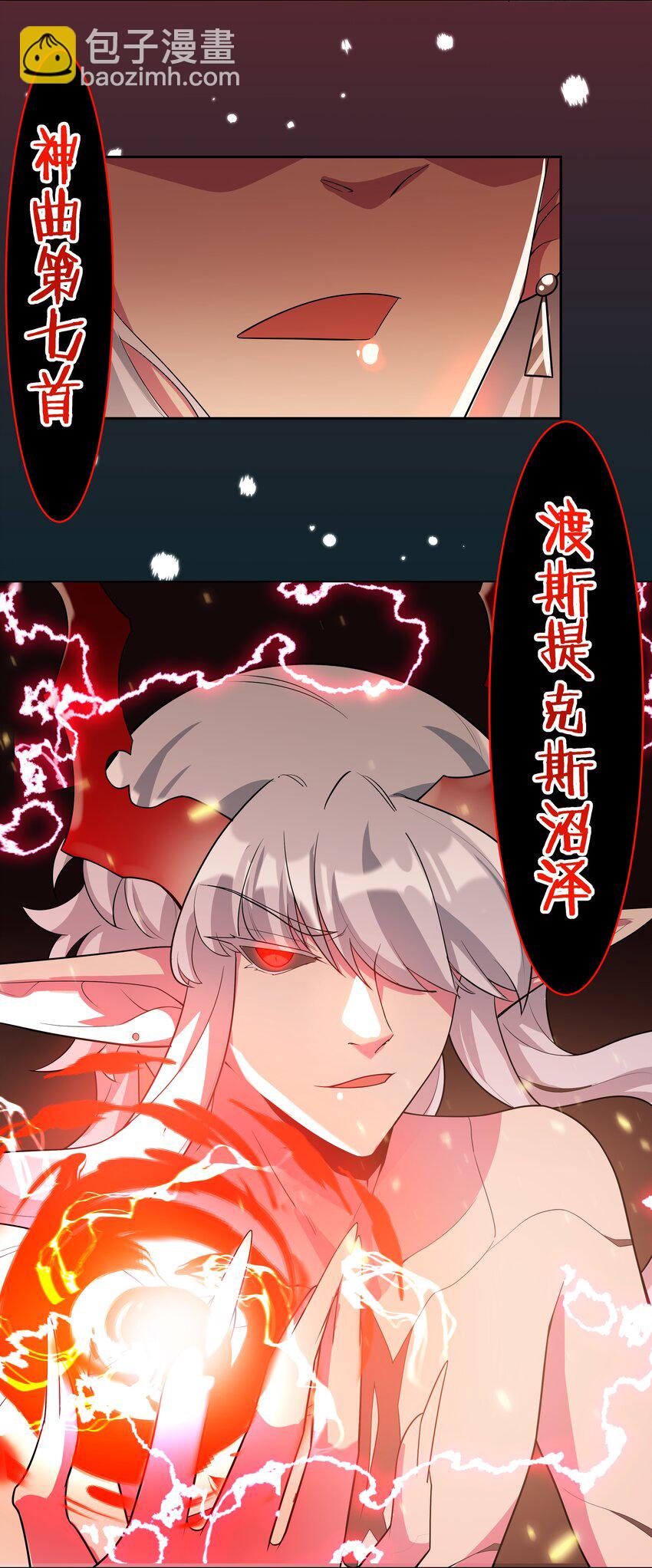 039 难，难道是爱么？-第44话