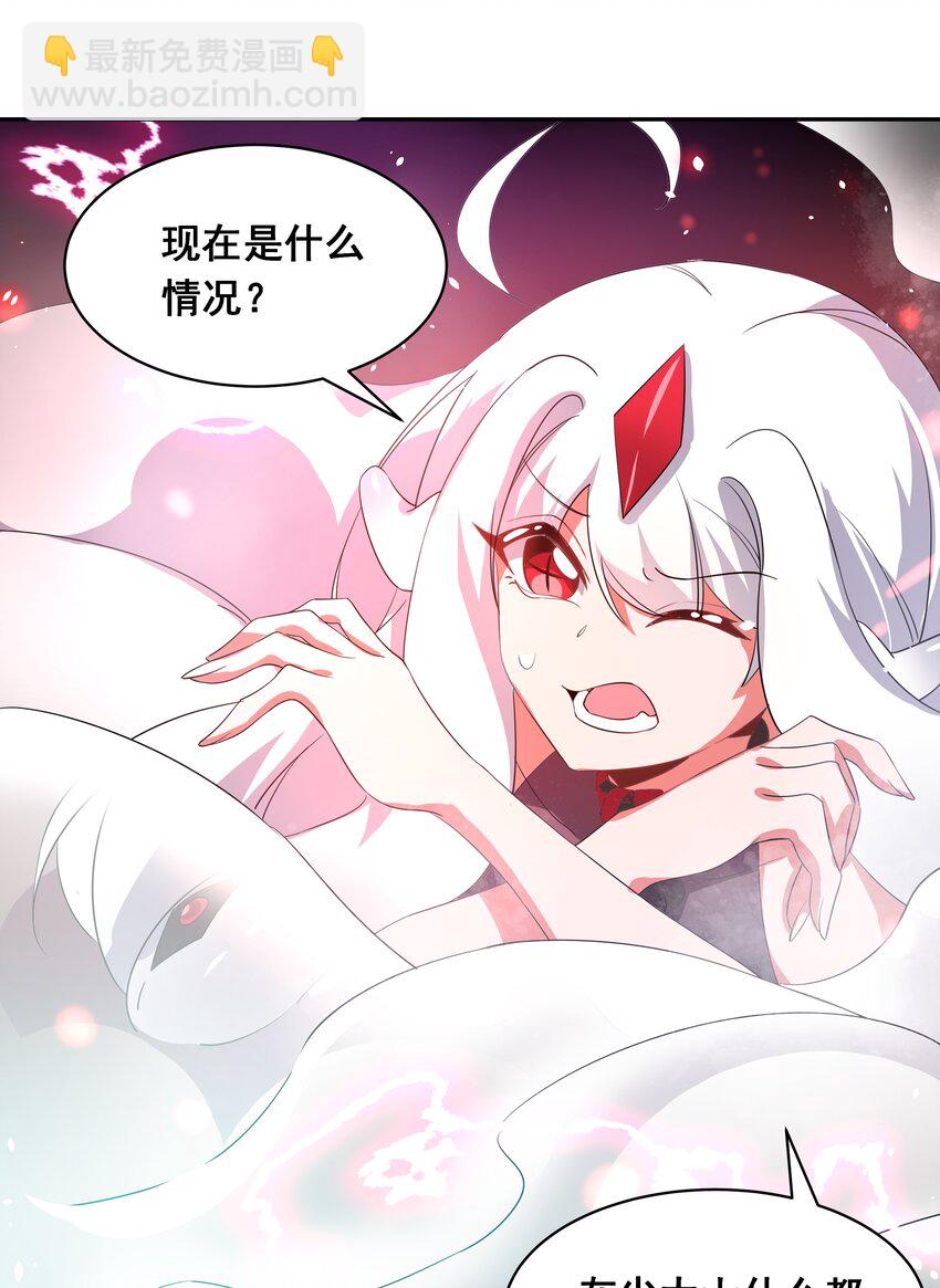 039 难，难道是爱么？-第44话