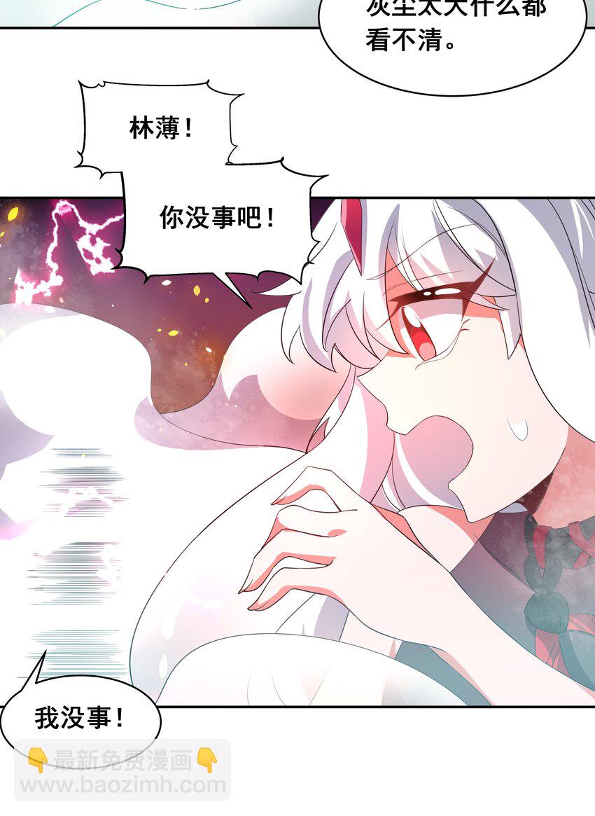 039 难，难道是爱么？-第44话