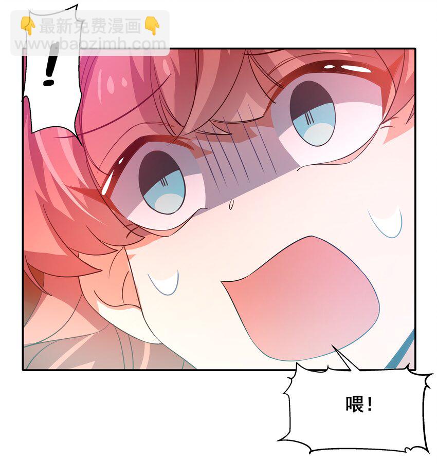039 难，难道是爱么？-第44话
