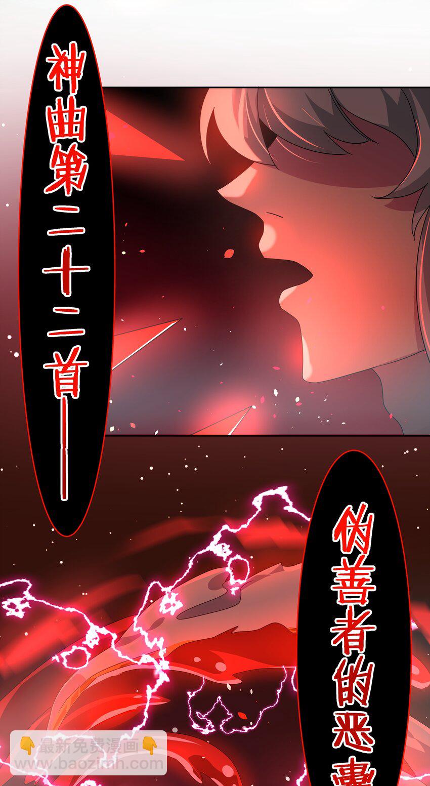 039 难，难道是爱么？-第44话