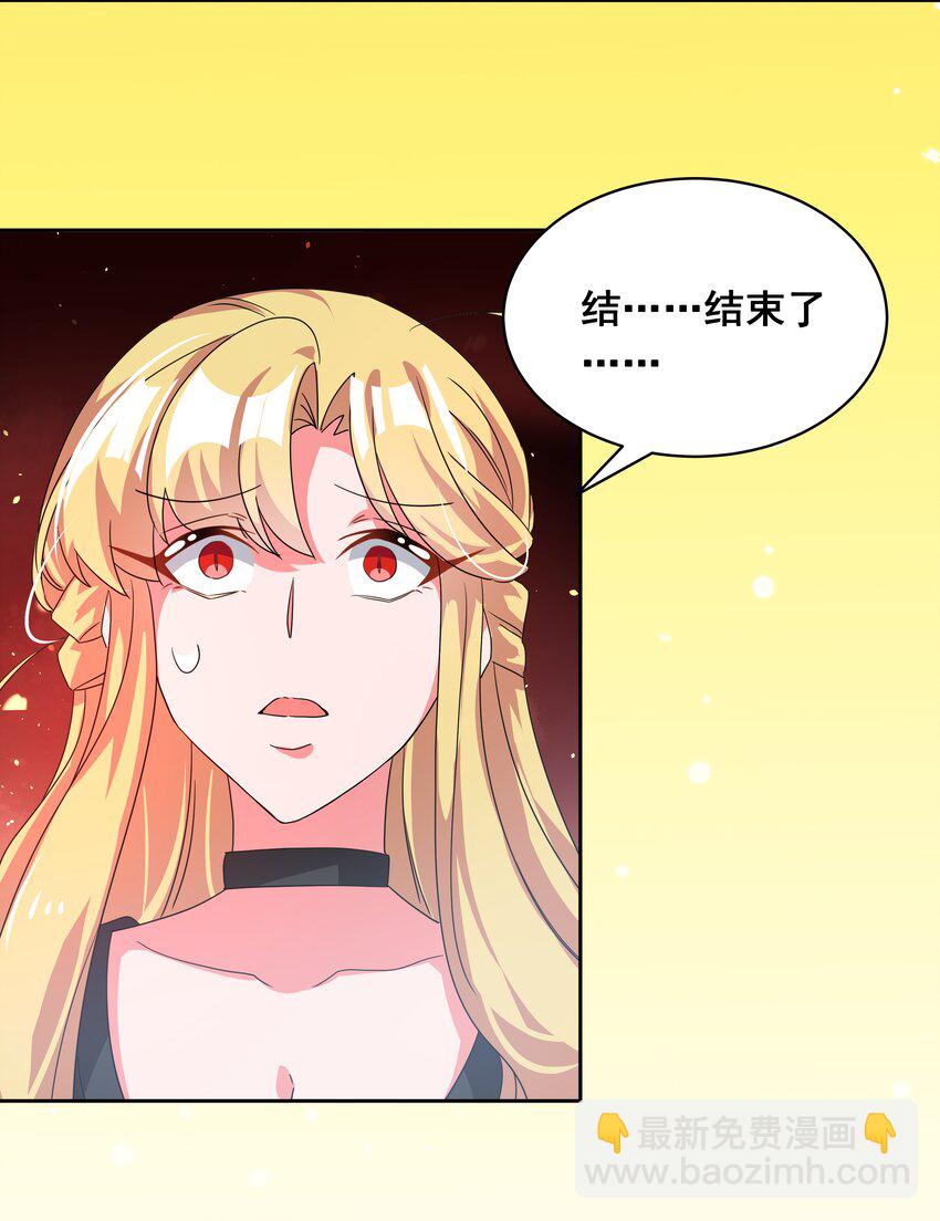039 难，难道是爱么？-第44话
