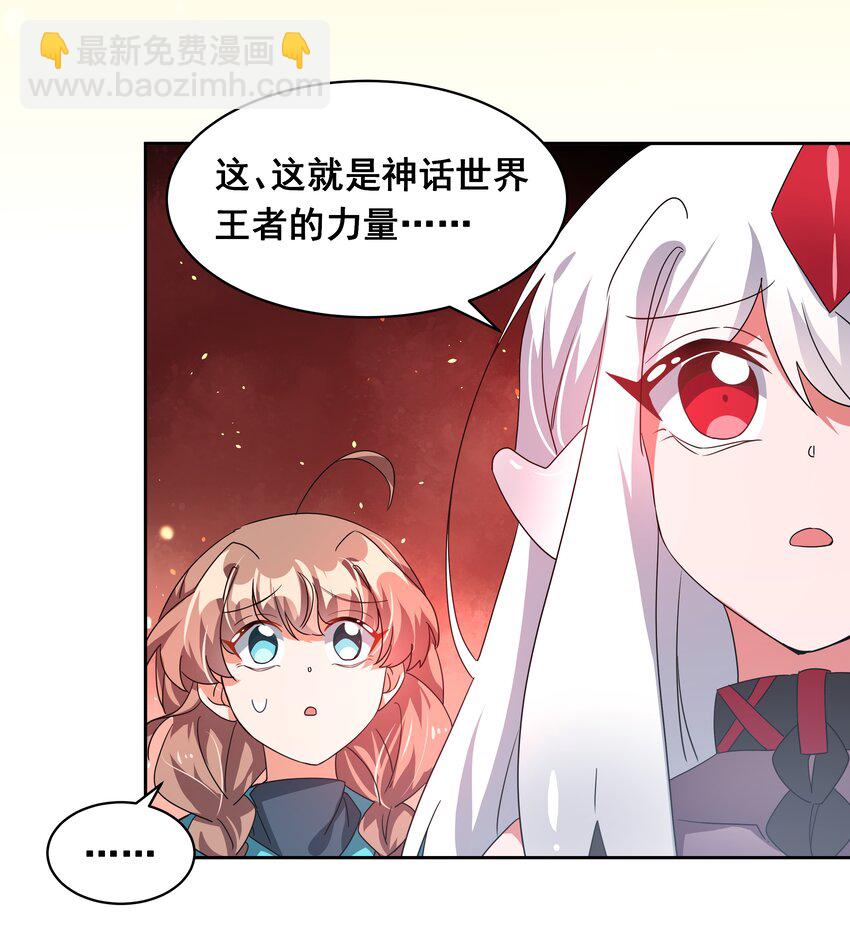039 难，难道是爱么？-第44话